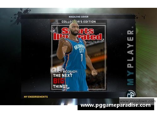 PG模拟器NBA球员床照：探索幕后生活与情感故事