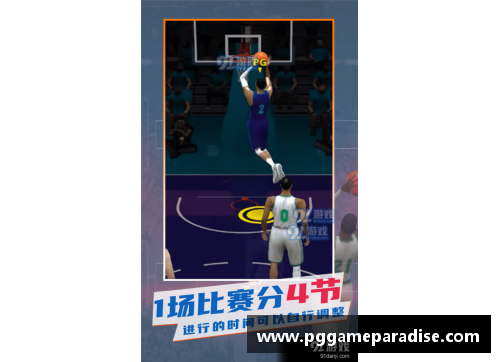 PG模拟器NBA直播8直播吧：全面解析篮球世界，精彩赛事一网打尽 - 副本